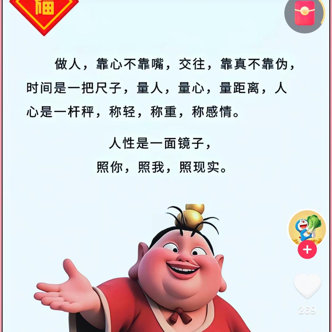 所愿皆所得