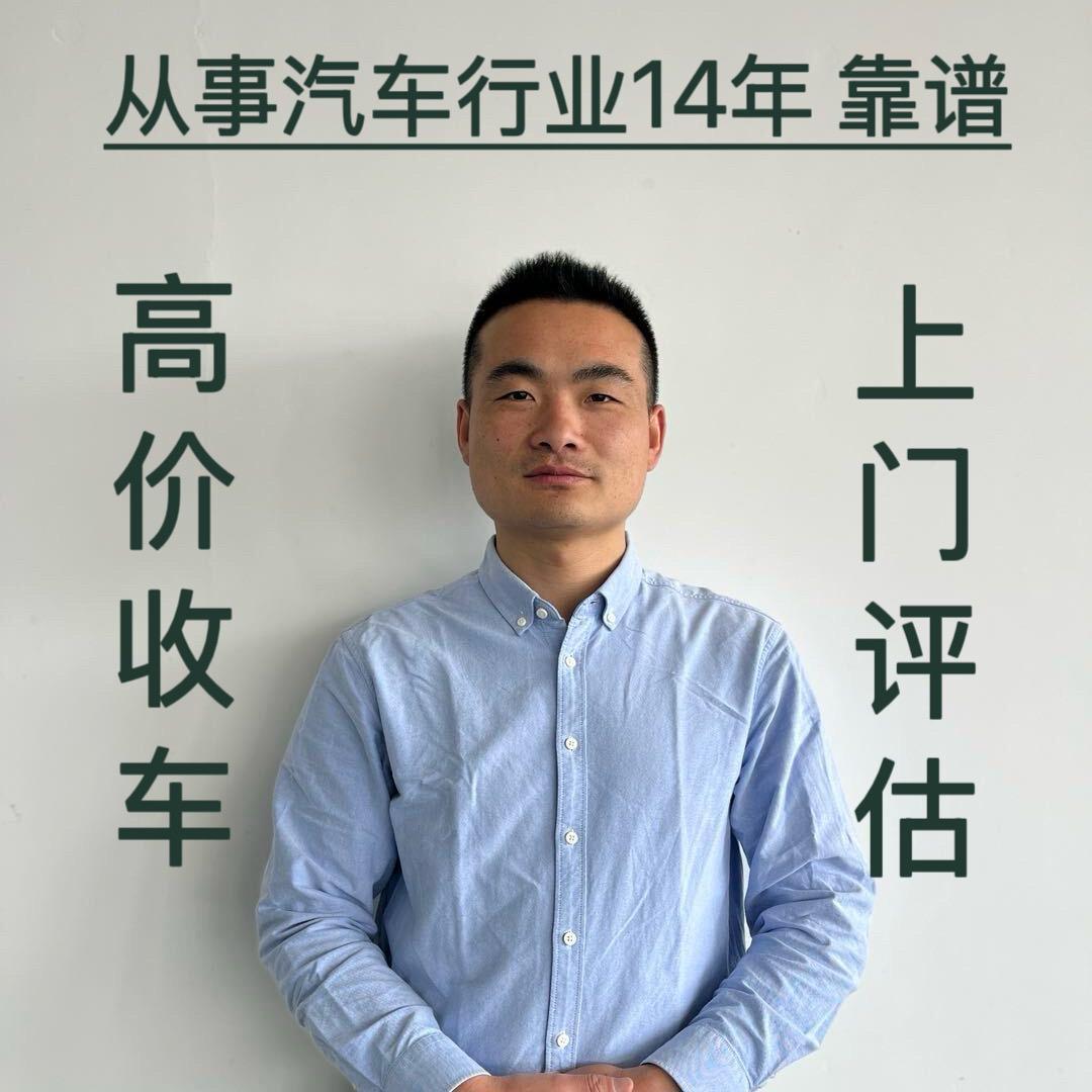 合肥可乐二手车有限公司