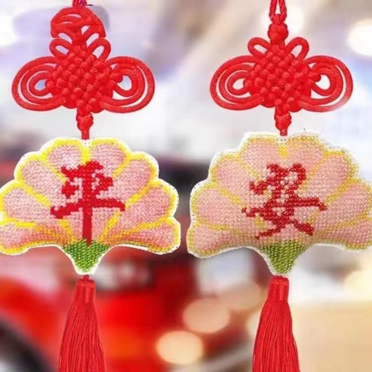 美好生活