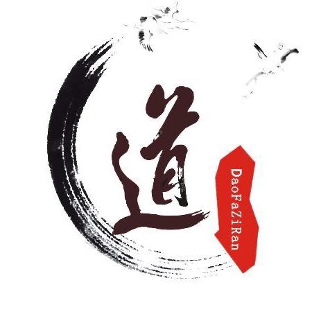 常言道～林云子