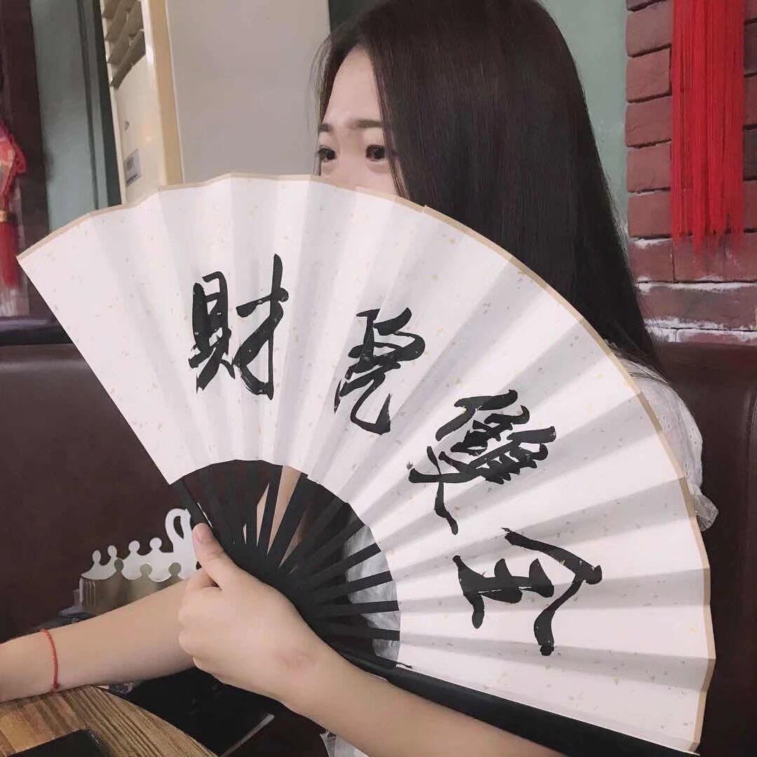 臭妹妹！