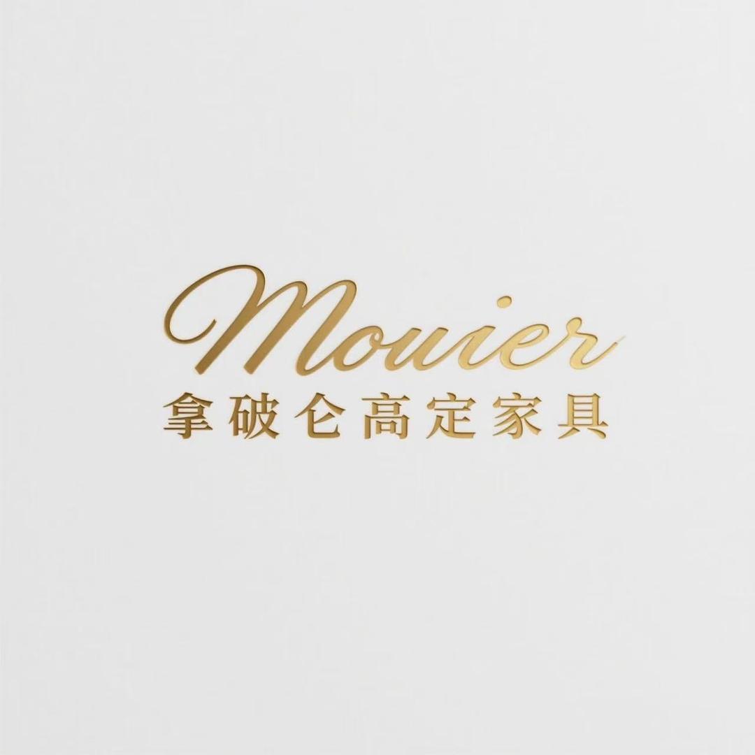 拿破仑高定家具