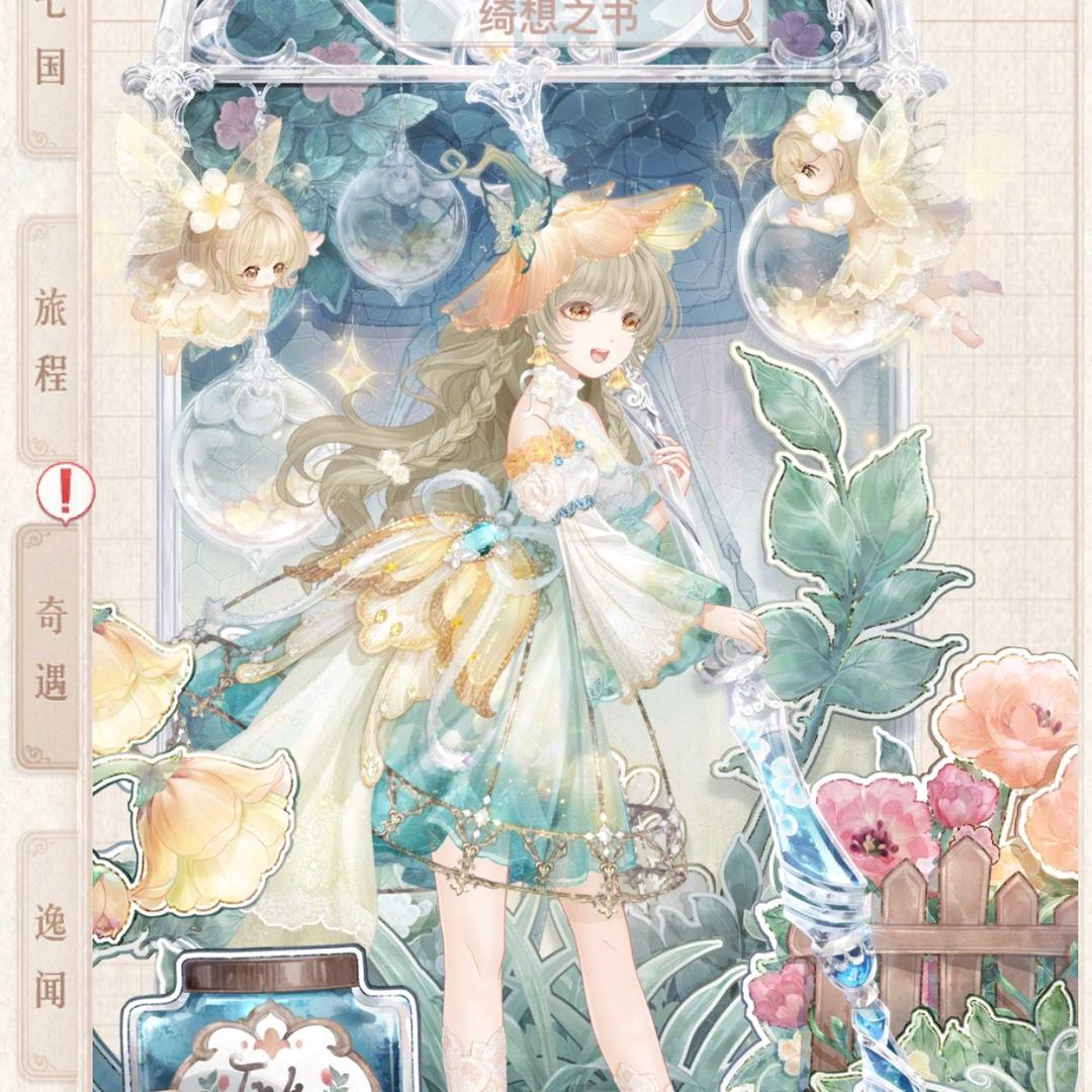 38°C的热烈