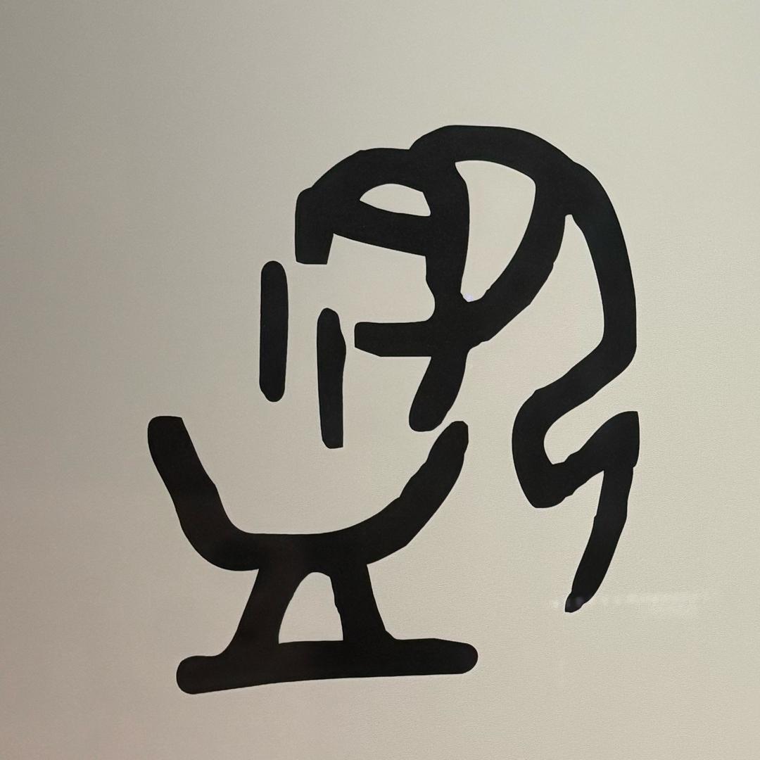 沐水ovo