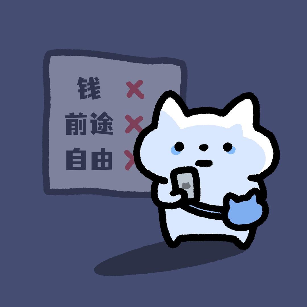 大可