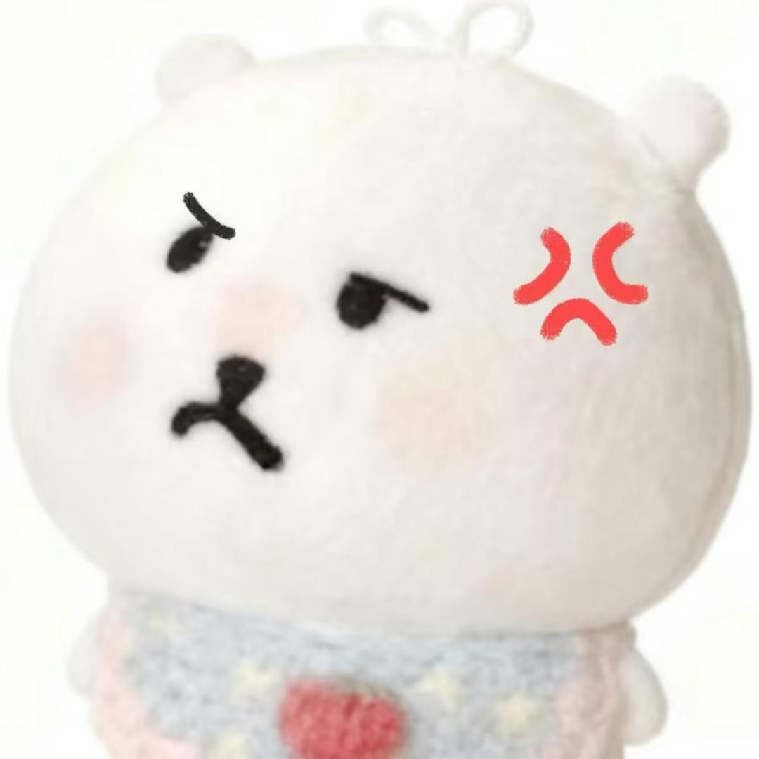 你说你惹我干啥