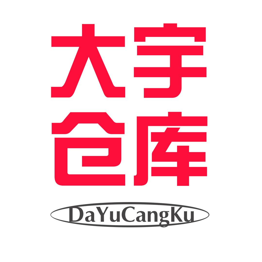 大宇运动系列（麦麦）