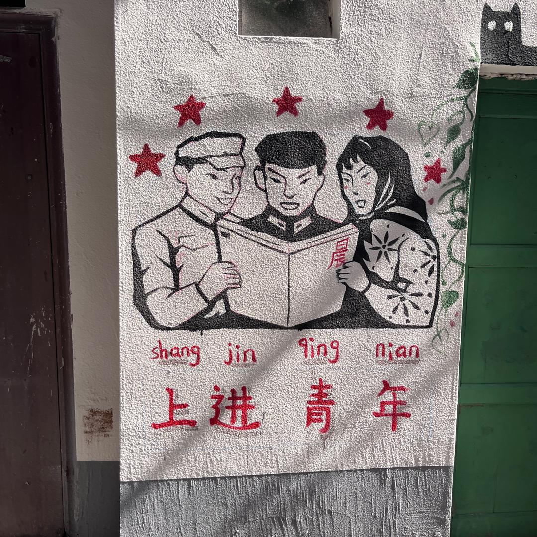 萝卜贩卖店店长
