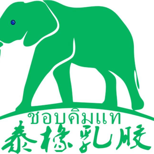 温州亿妍商贸有限公司
