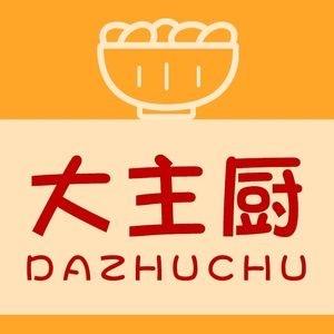 大主厨餐饮具旗舰店