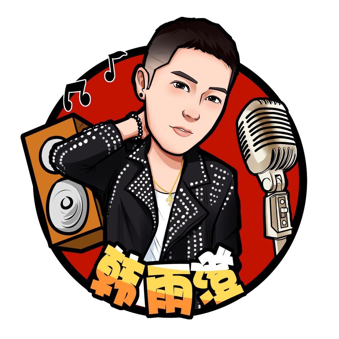 痕痕（雨澄回放）