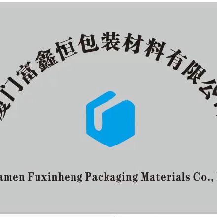 纸箱危包证 纸箱包装-曹琼