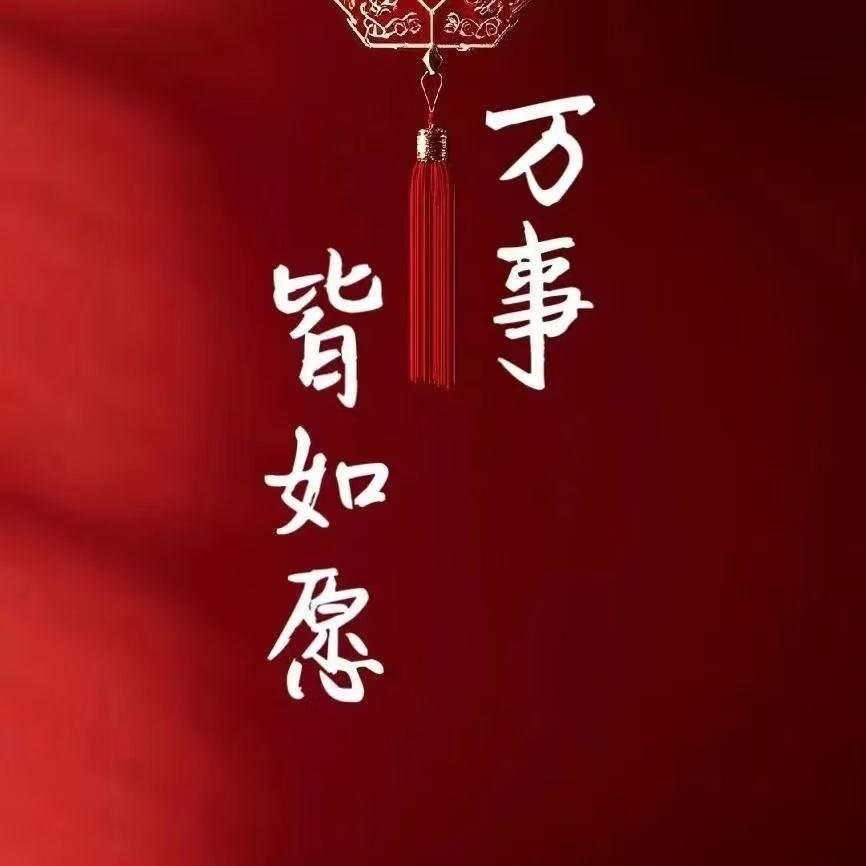亦安严选