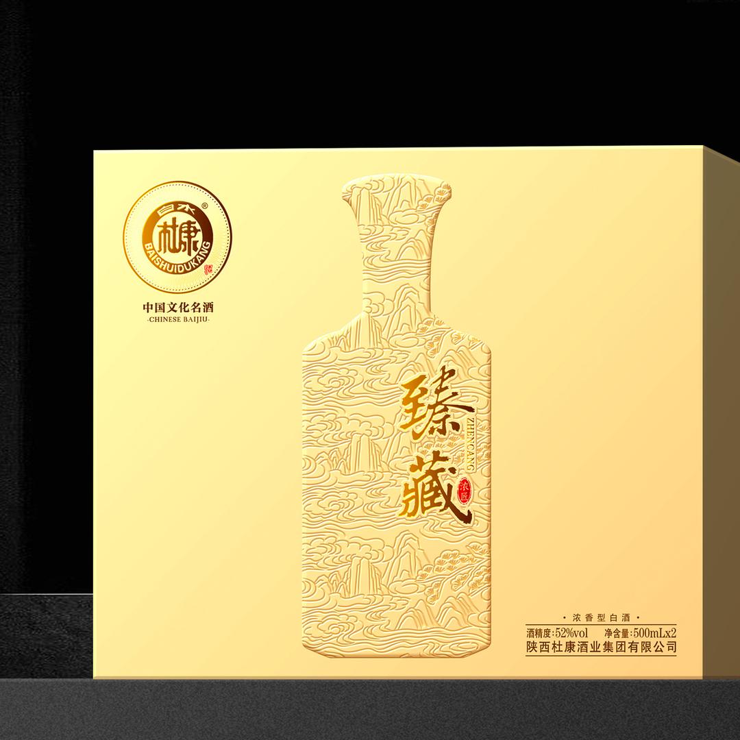 白水杜康亦派专卖店