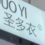 @双儿