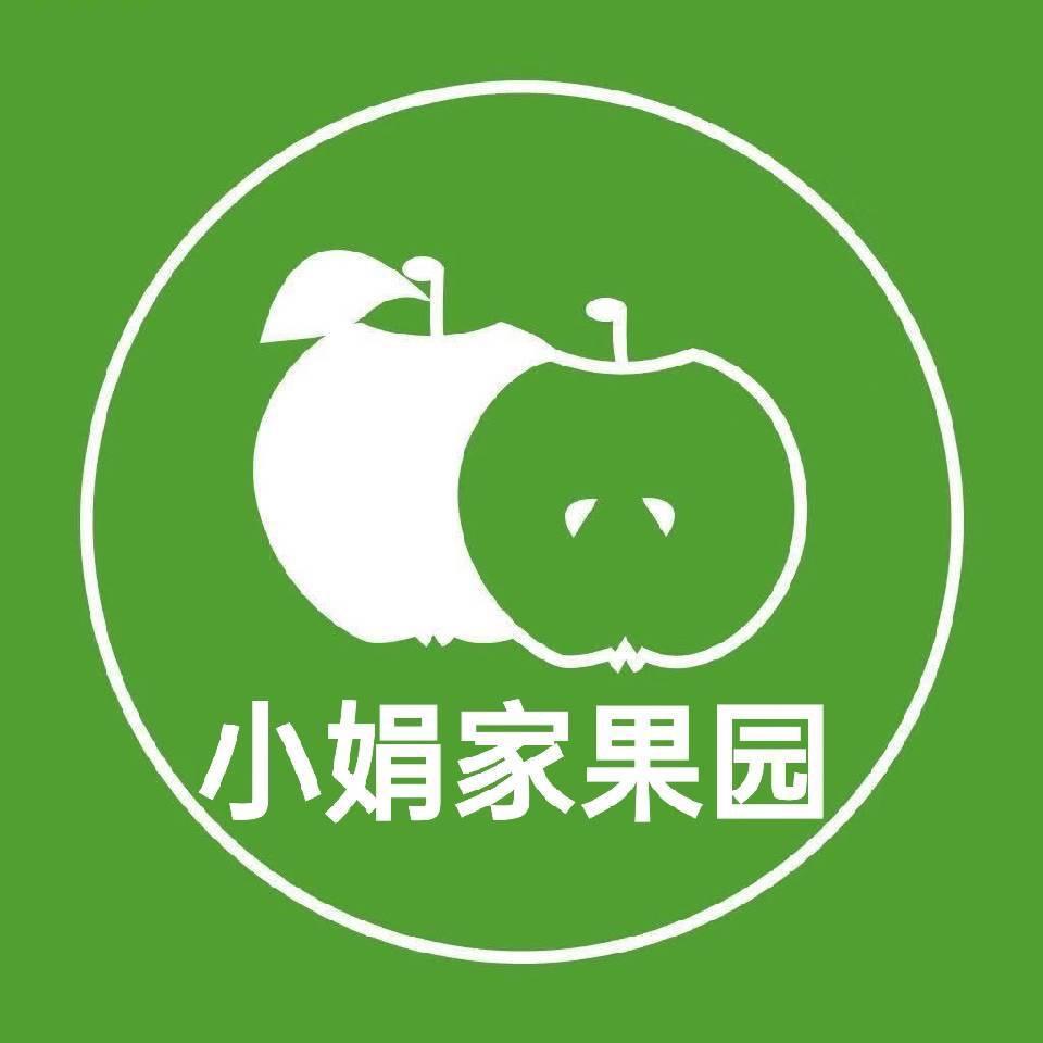 小娟家果园