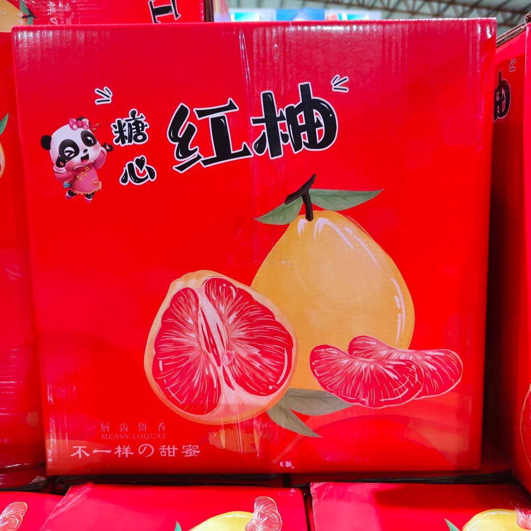 鲜果园