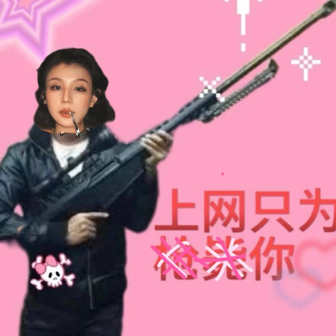 纯情动物园