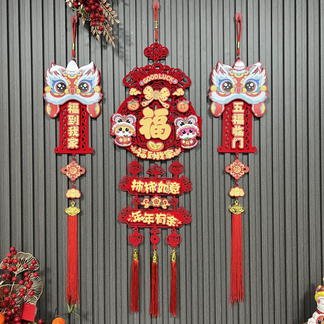 莱恩斯年货挂件工厂