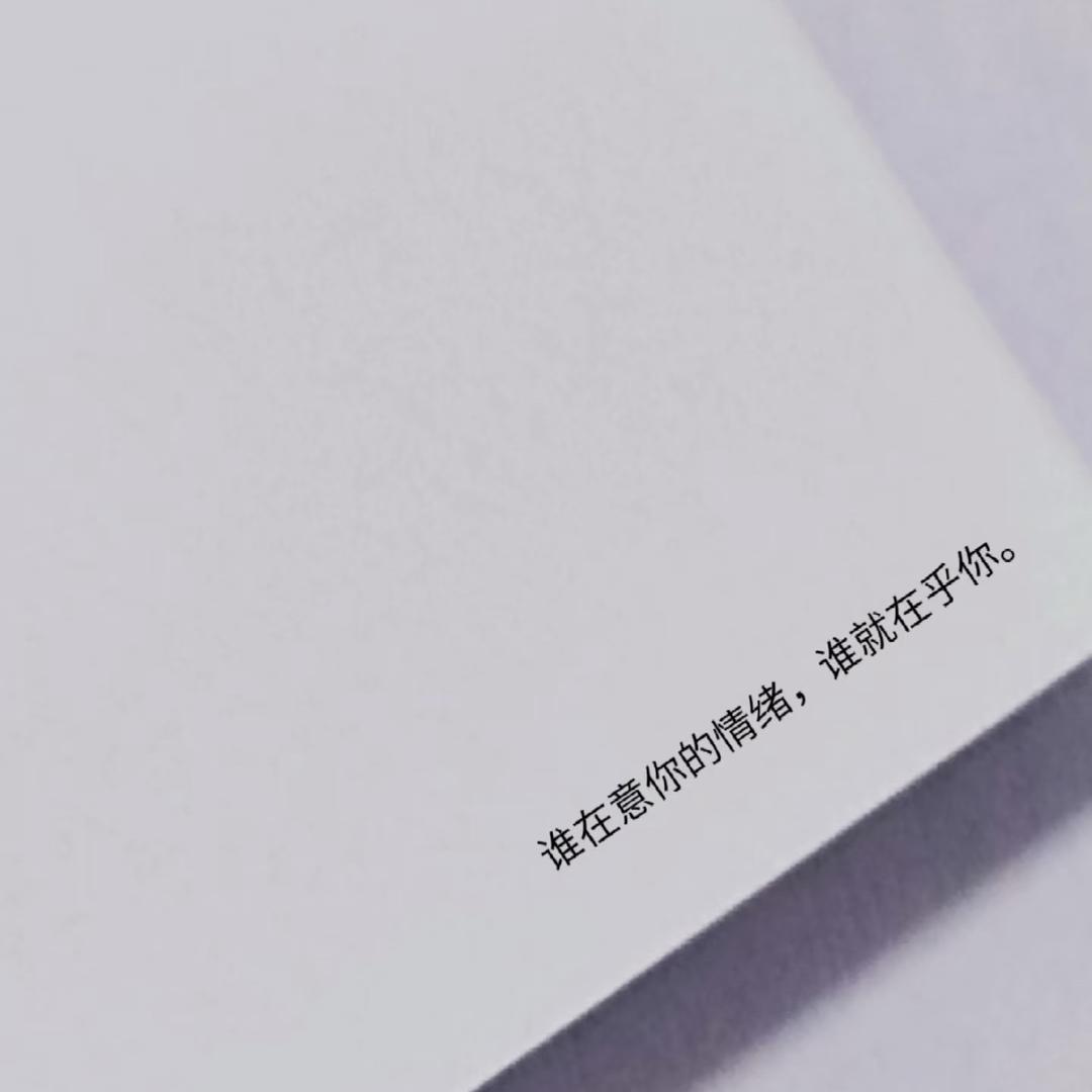 我的