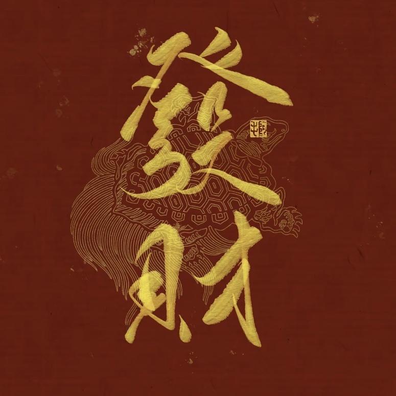 润迈佰信息咨询