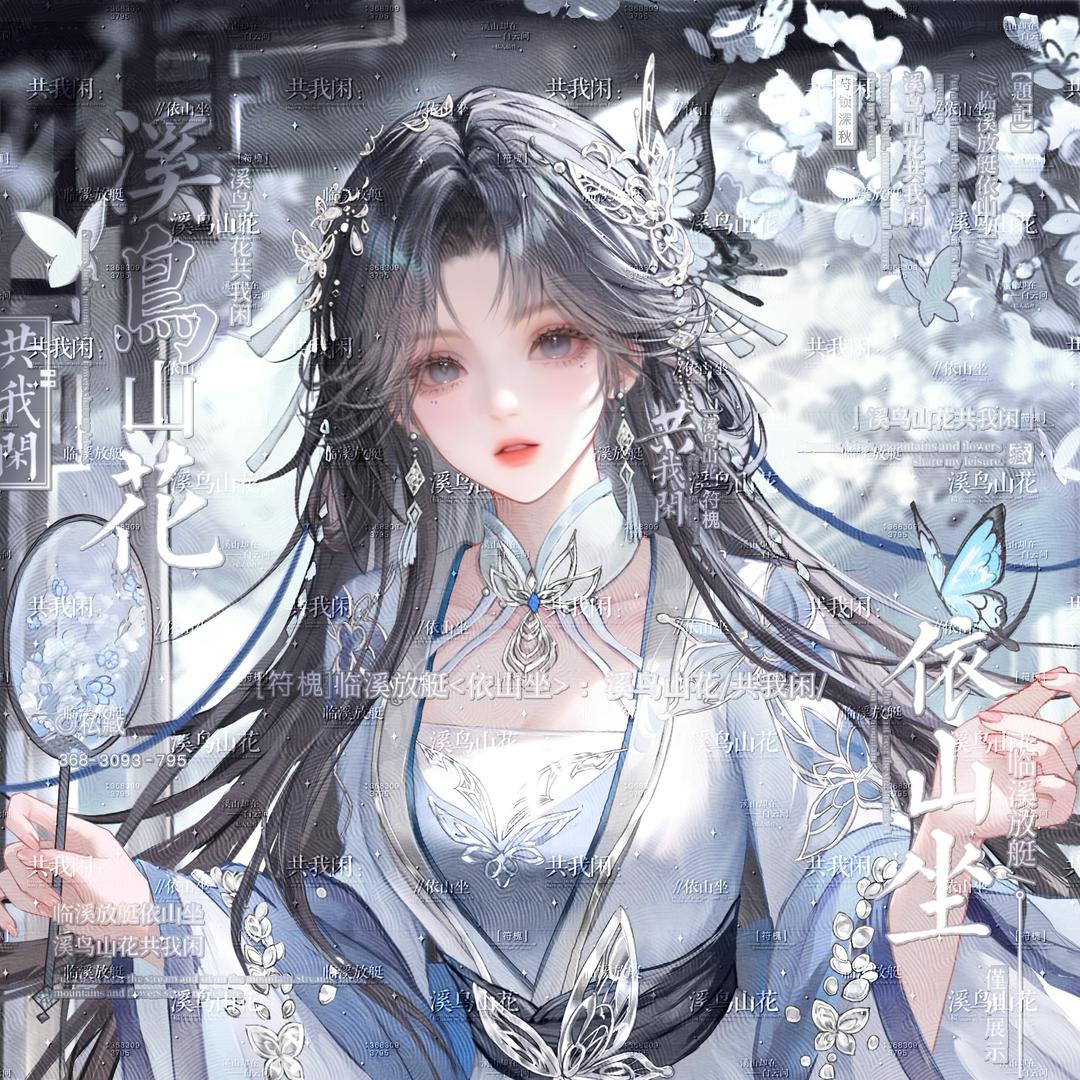 攸
