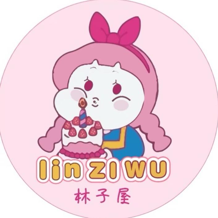 南岸区林子屋蛋糕工作室