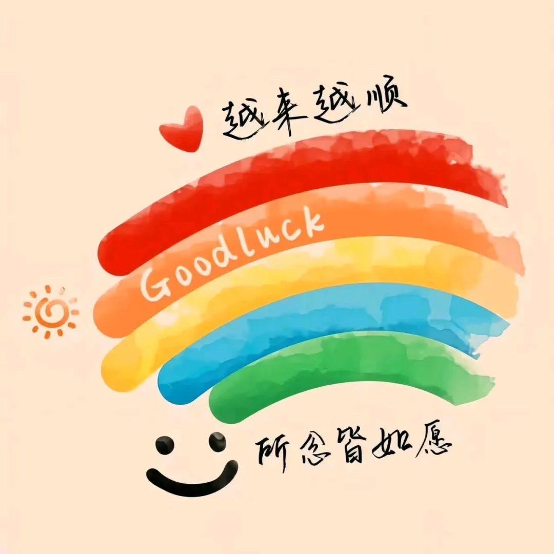 筠筠好物分享