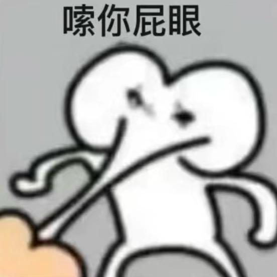 我用吸管吸出顾小葵便秘的屎