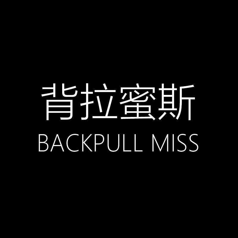 背拉蜜斯内衣旗舰店