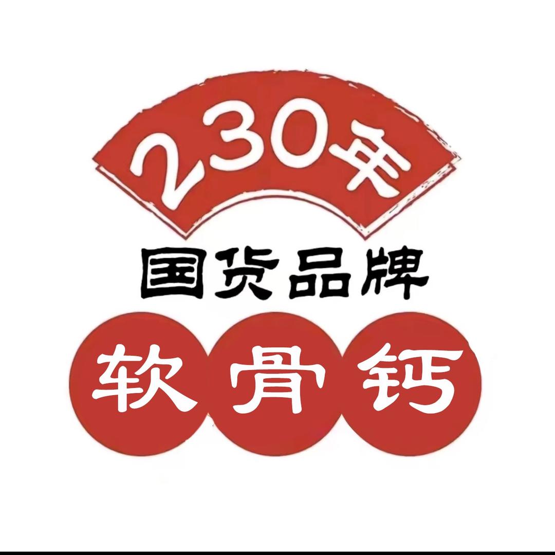 广州白云山星群优幸福工厂店