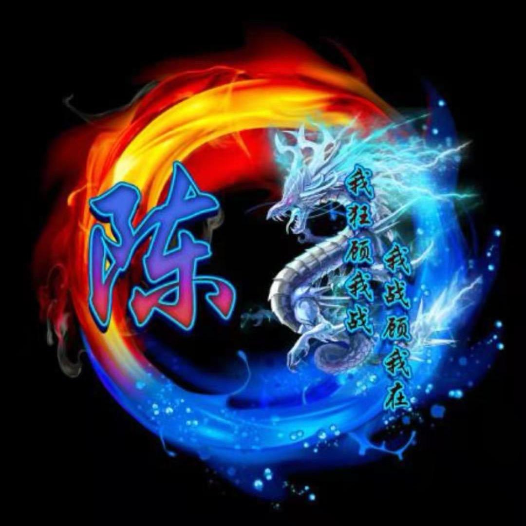 辉煌盛哥