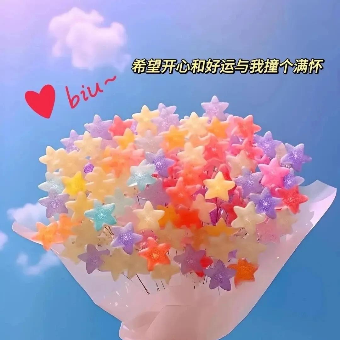 淡^O^然