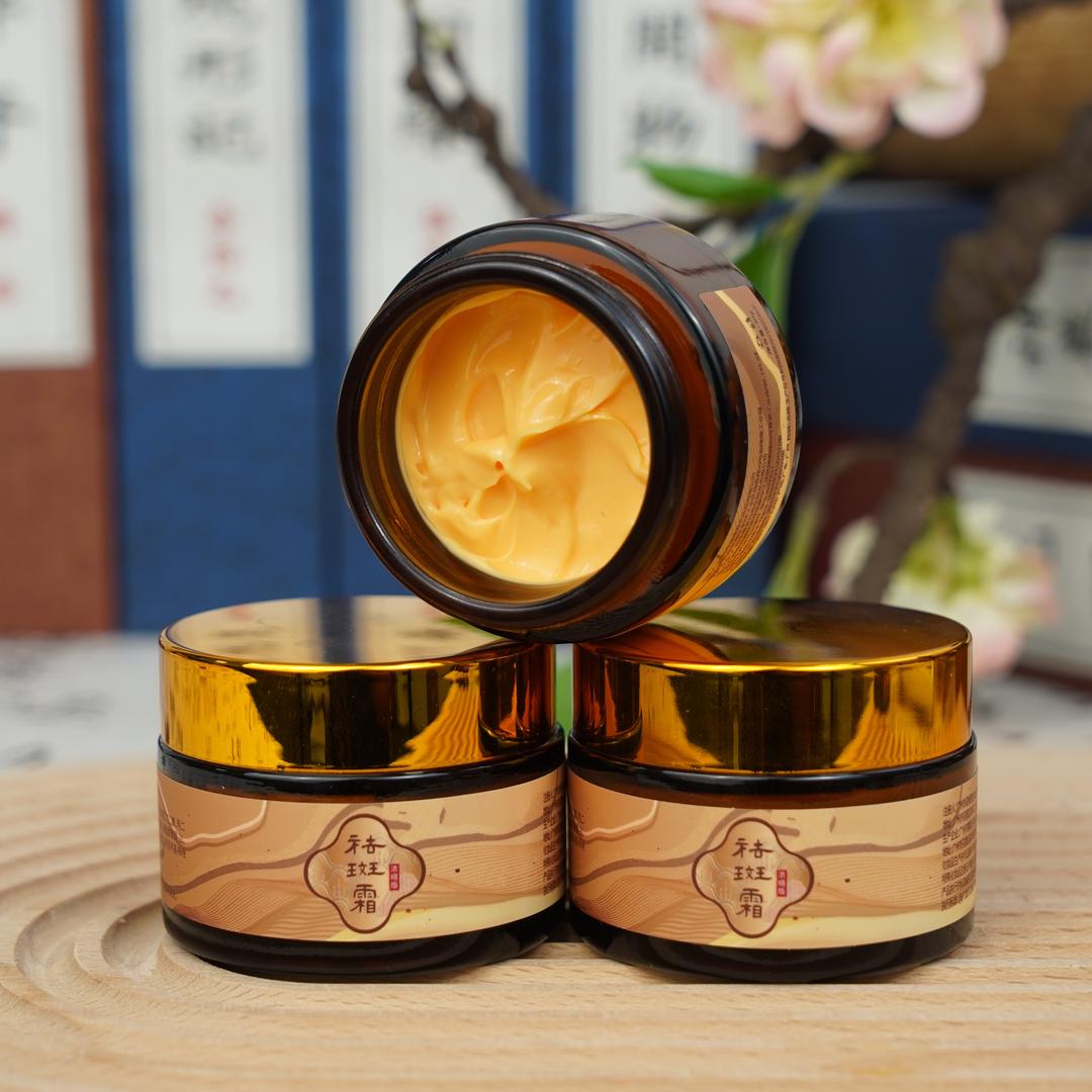斑点颜究所