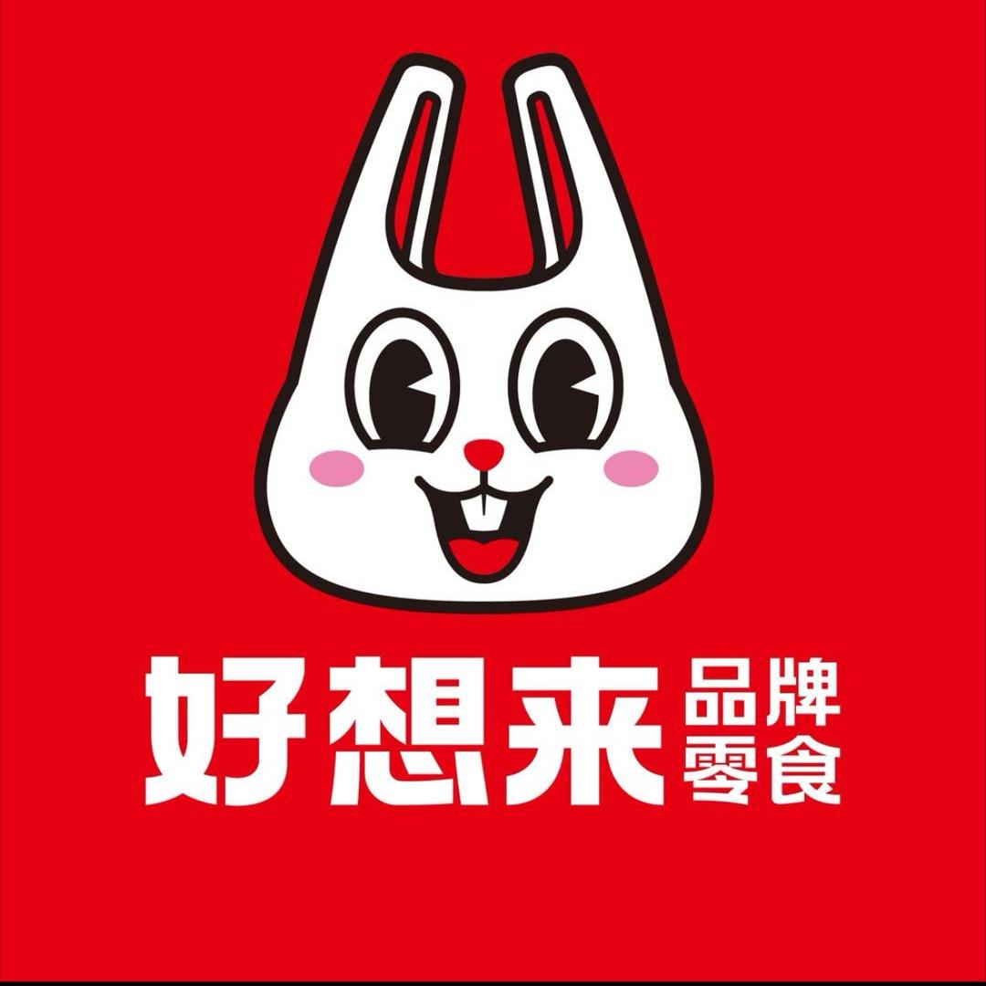 好想来品牌零食（黄埔村店）