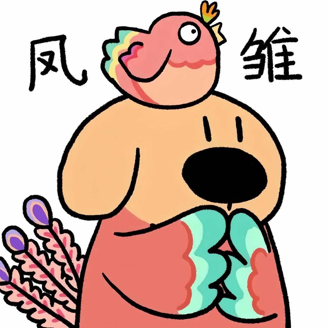 米粒有点咸