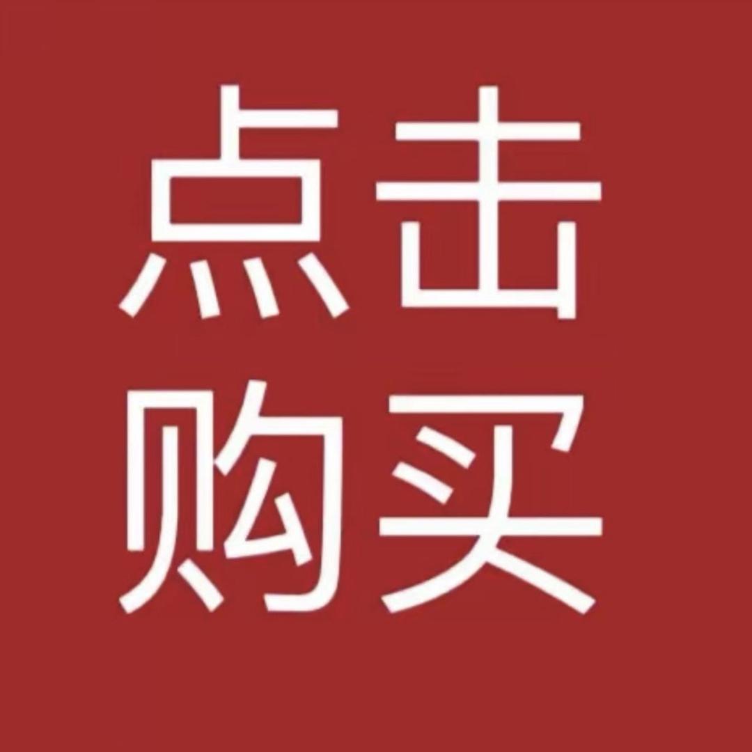 安娜路易登