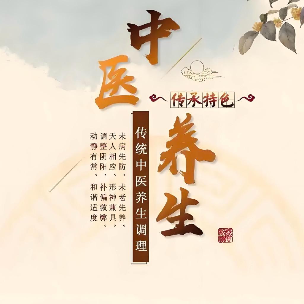 杨林讲百草