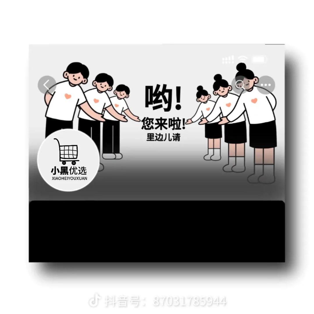 好物分享🛒🛒