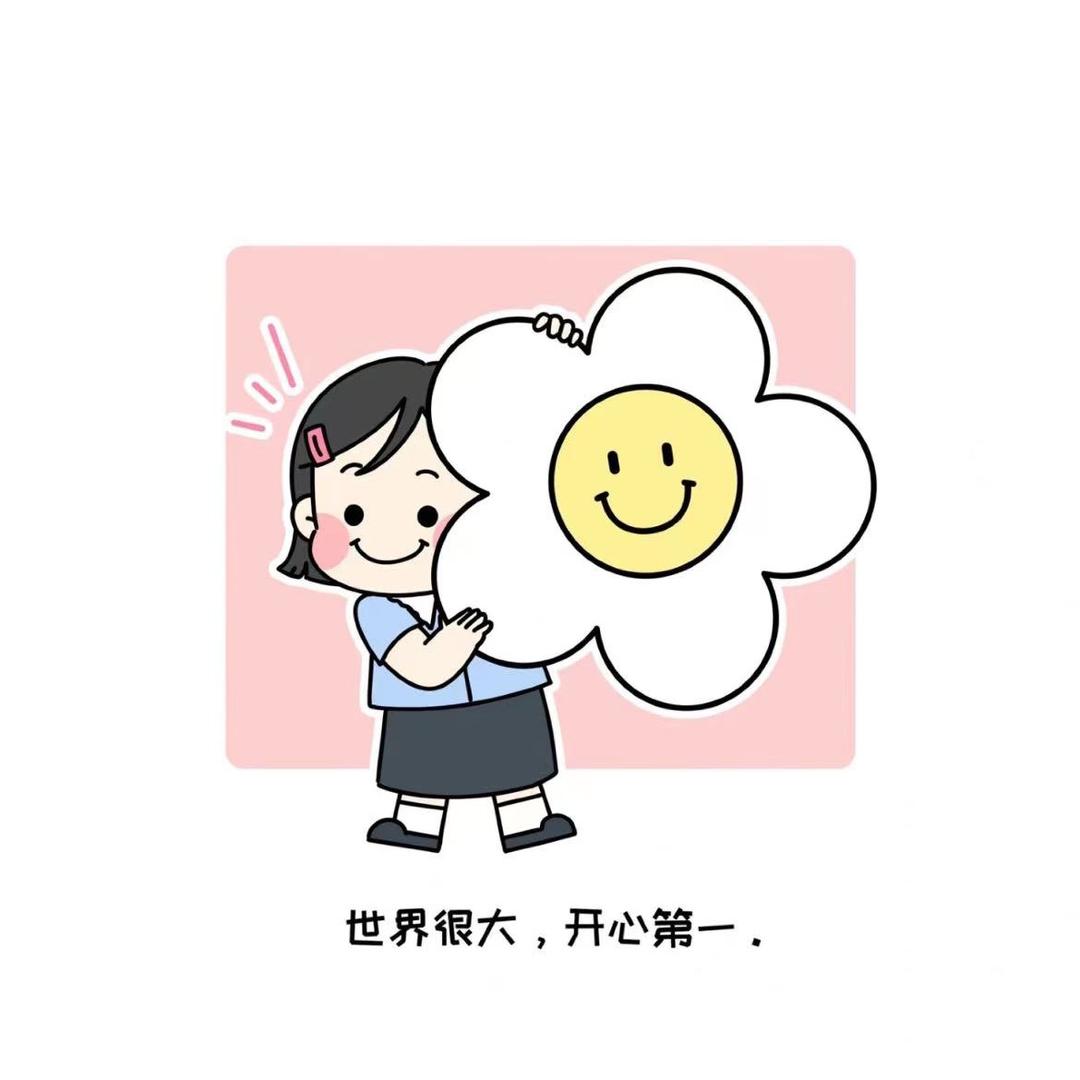 🌺瑶瑶