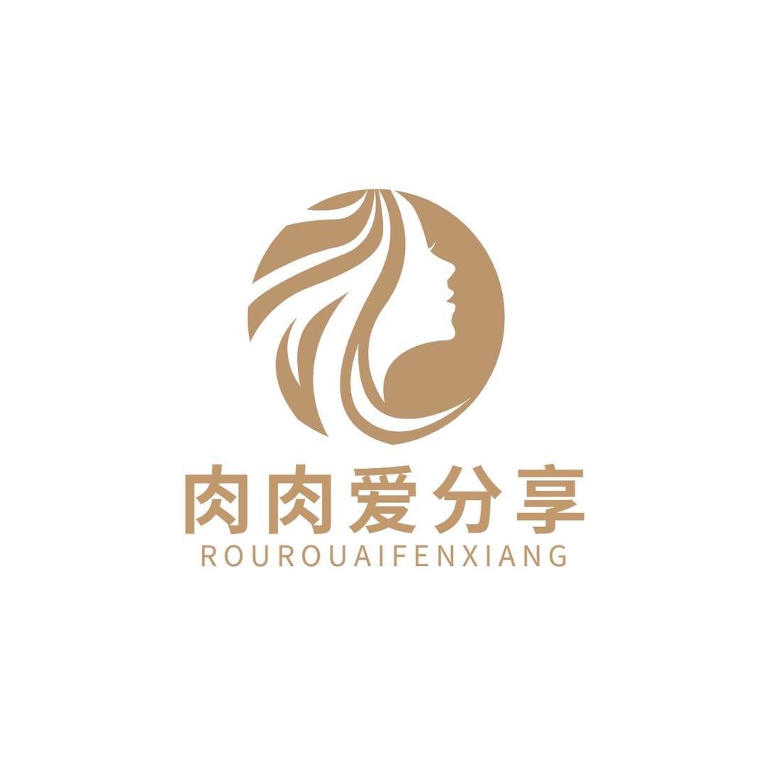 肉肉爱分享