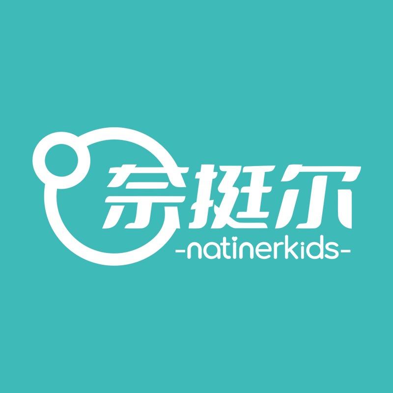奈挺尔儿童牙刷直播间