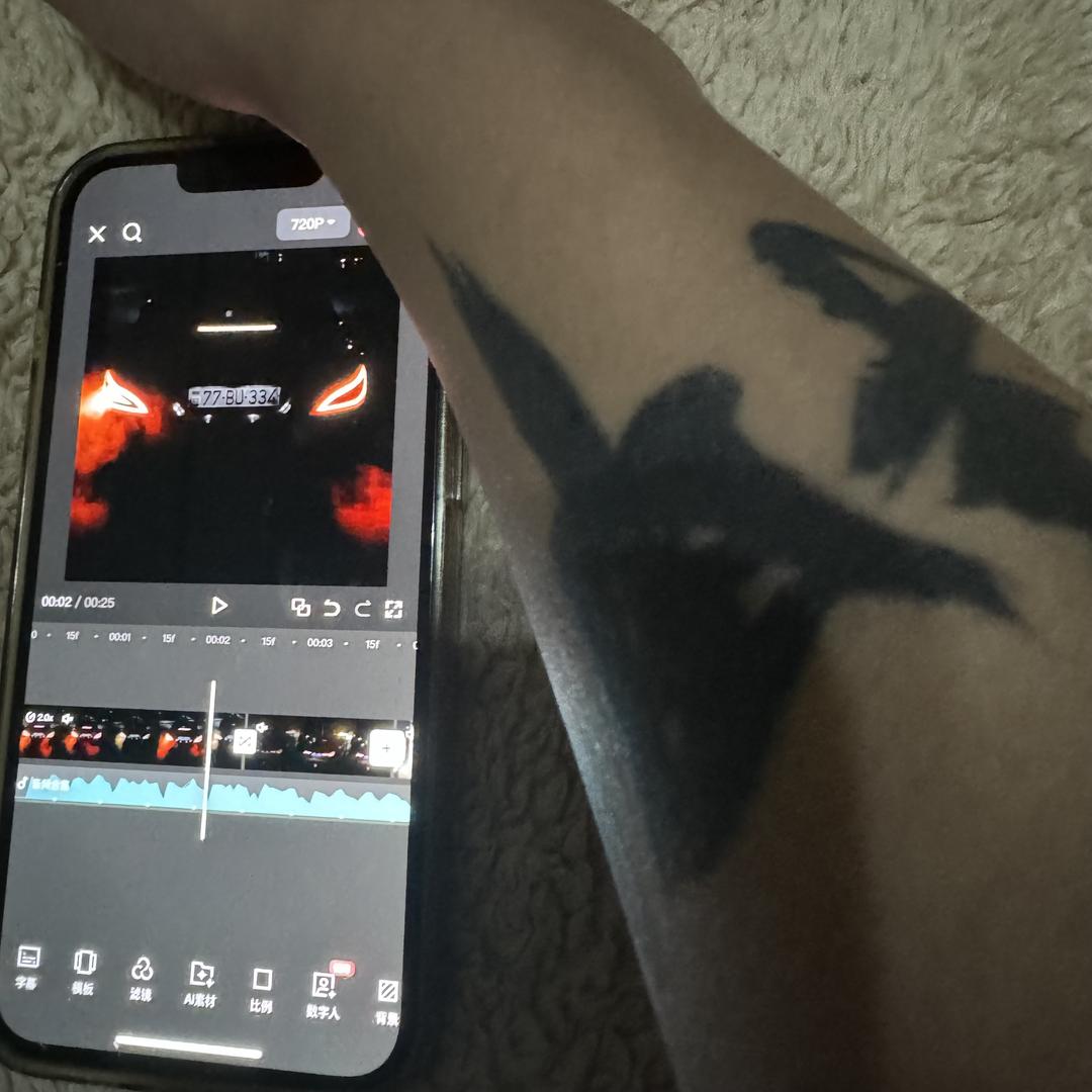 押