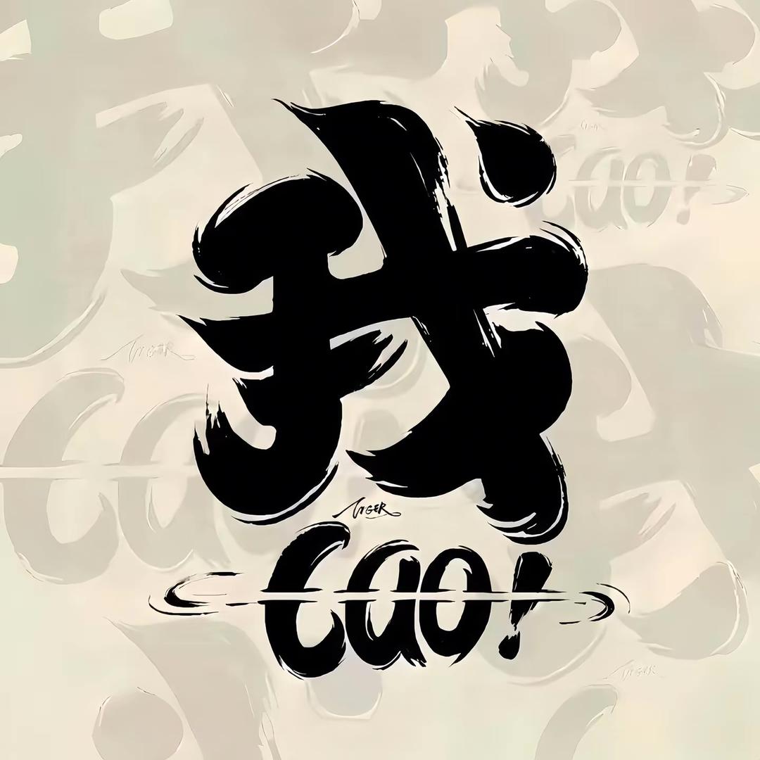 庆瑞超市