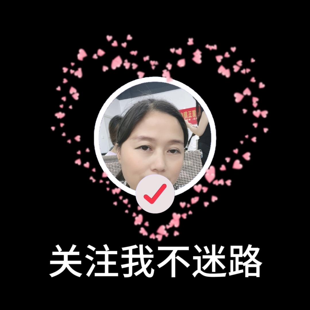 相信自己