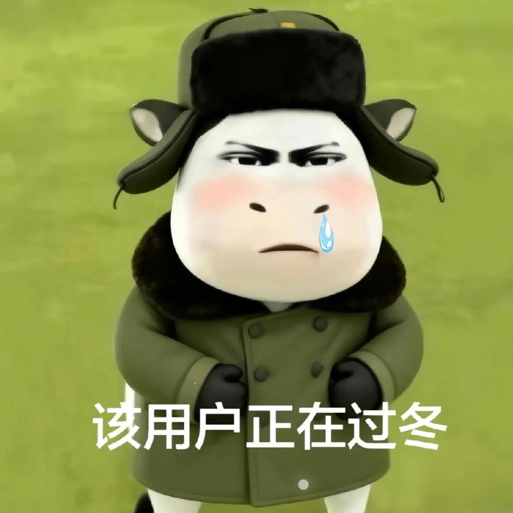 久安