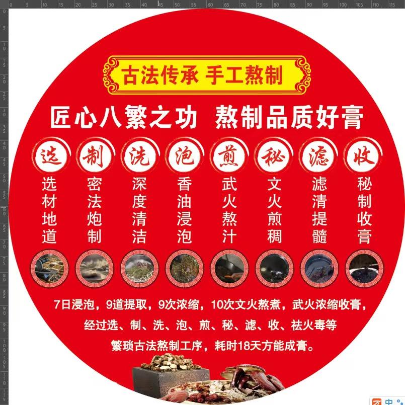 朱师傅颈肩腰腿