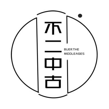 不二中古名表行