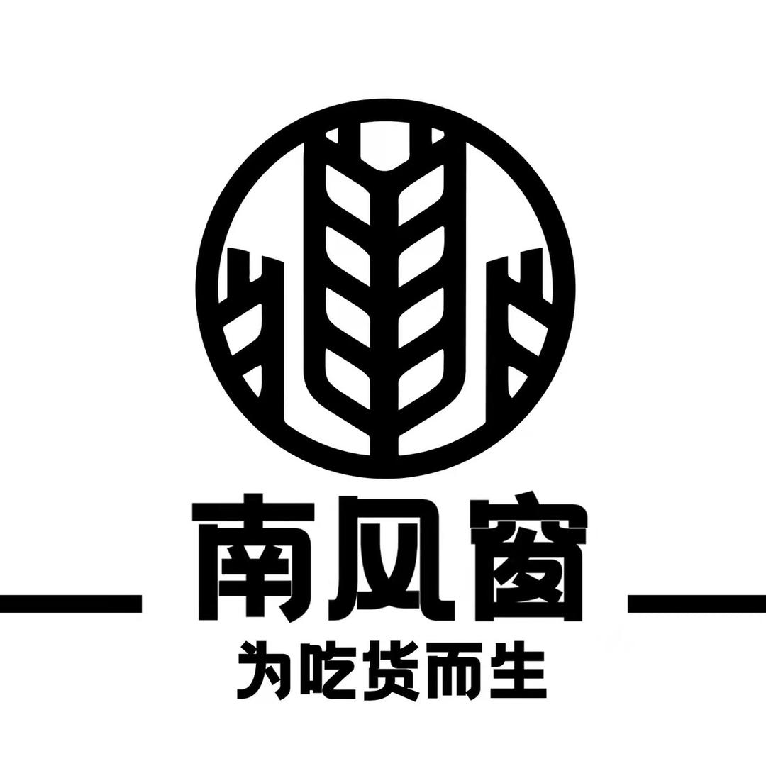 南风窗官方旗舰店