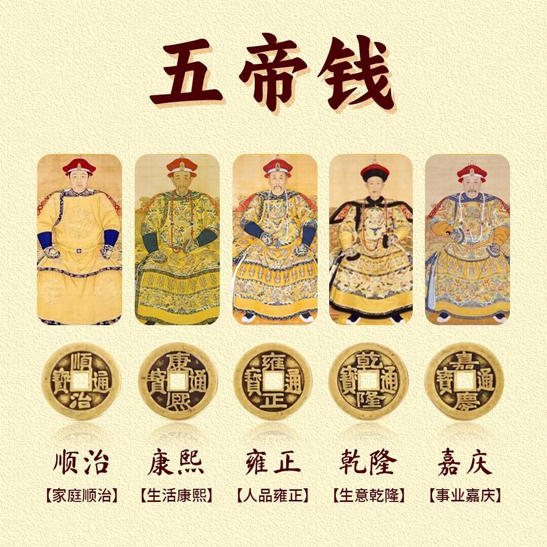 一眼准（鉴定）